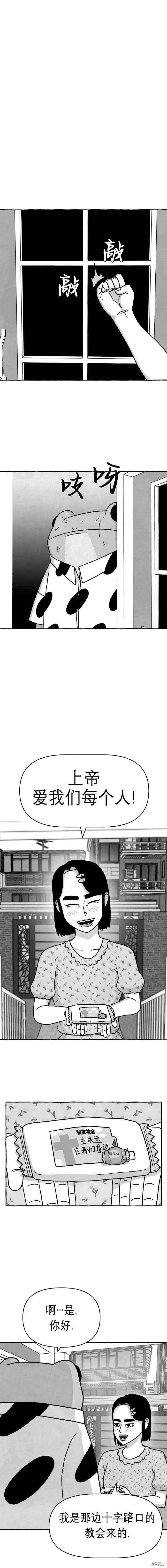 第14话6