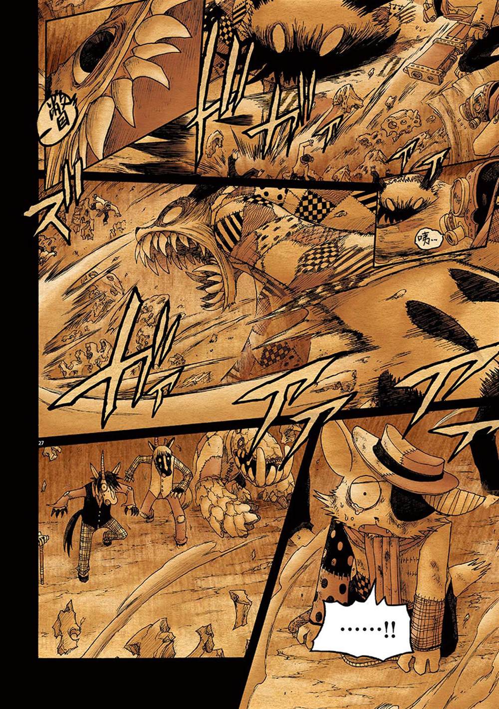 第10话27