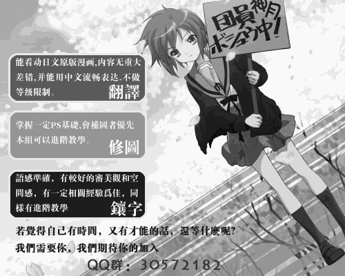 妄想学生会_番外篇22