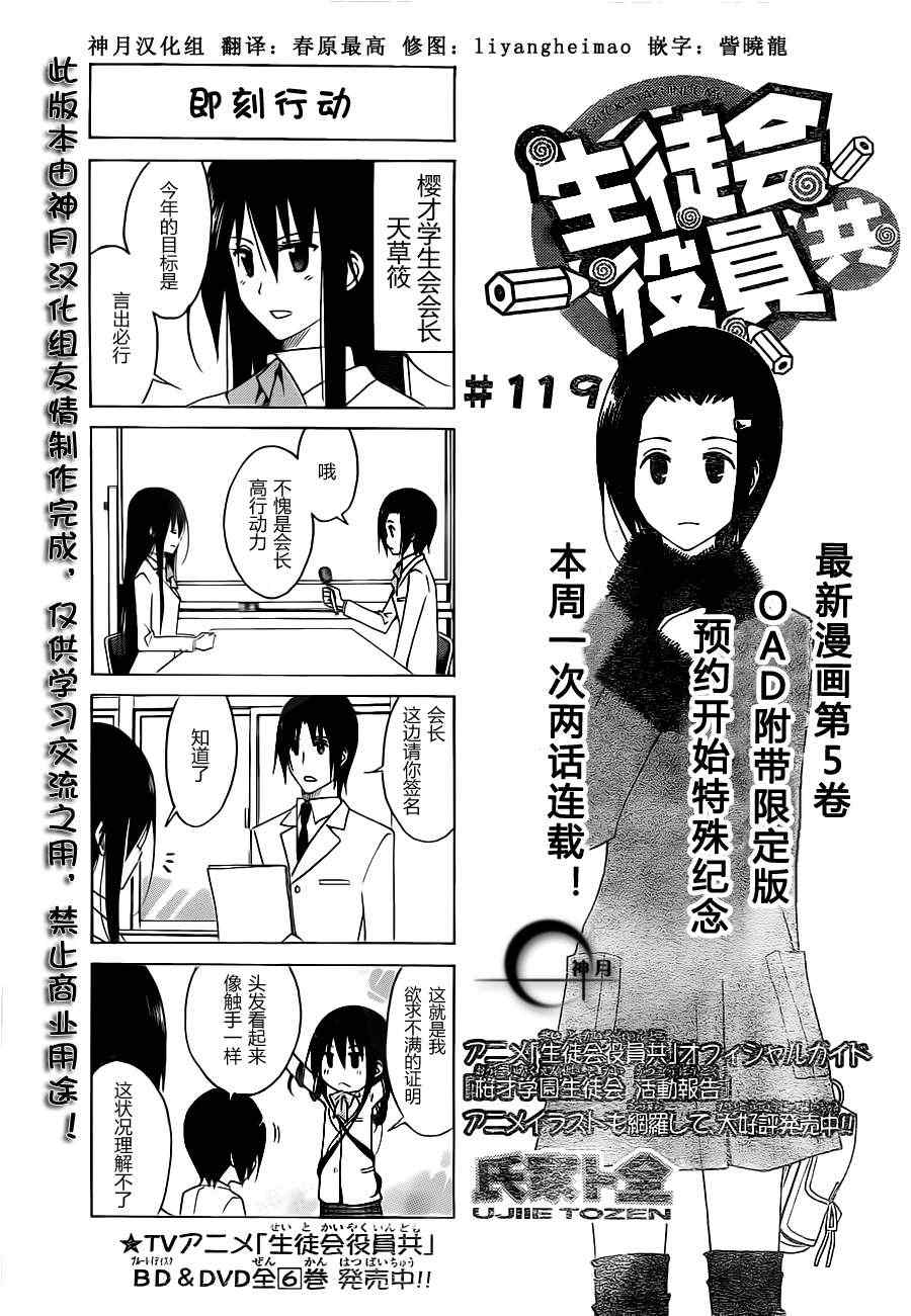 第117话3