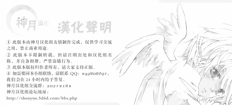 妄想学生会_番外篇21