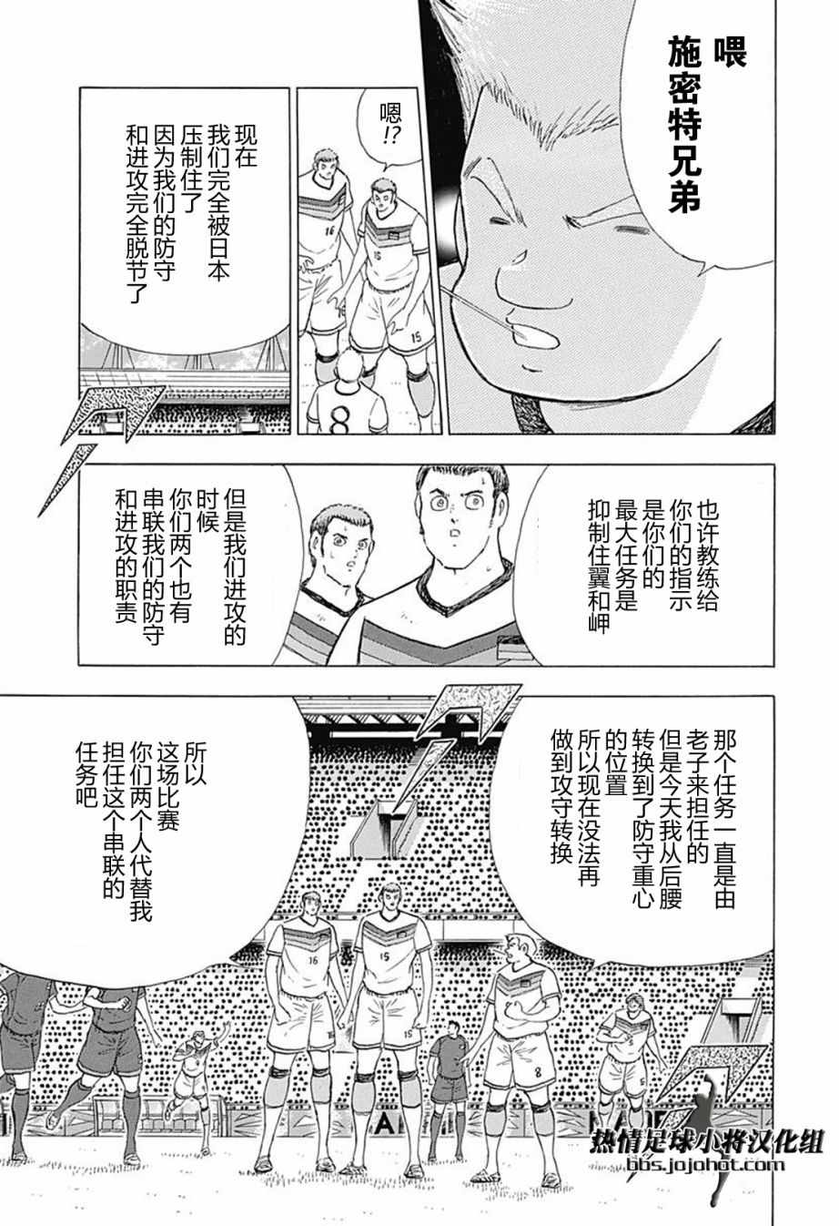 第70话9