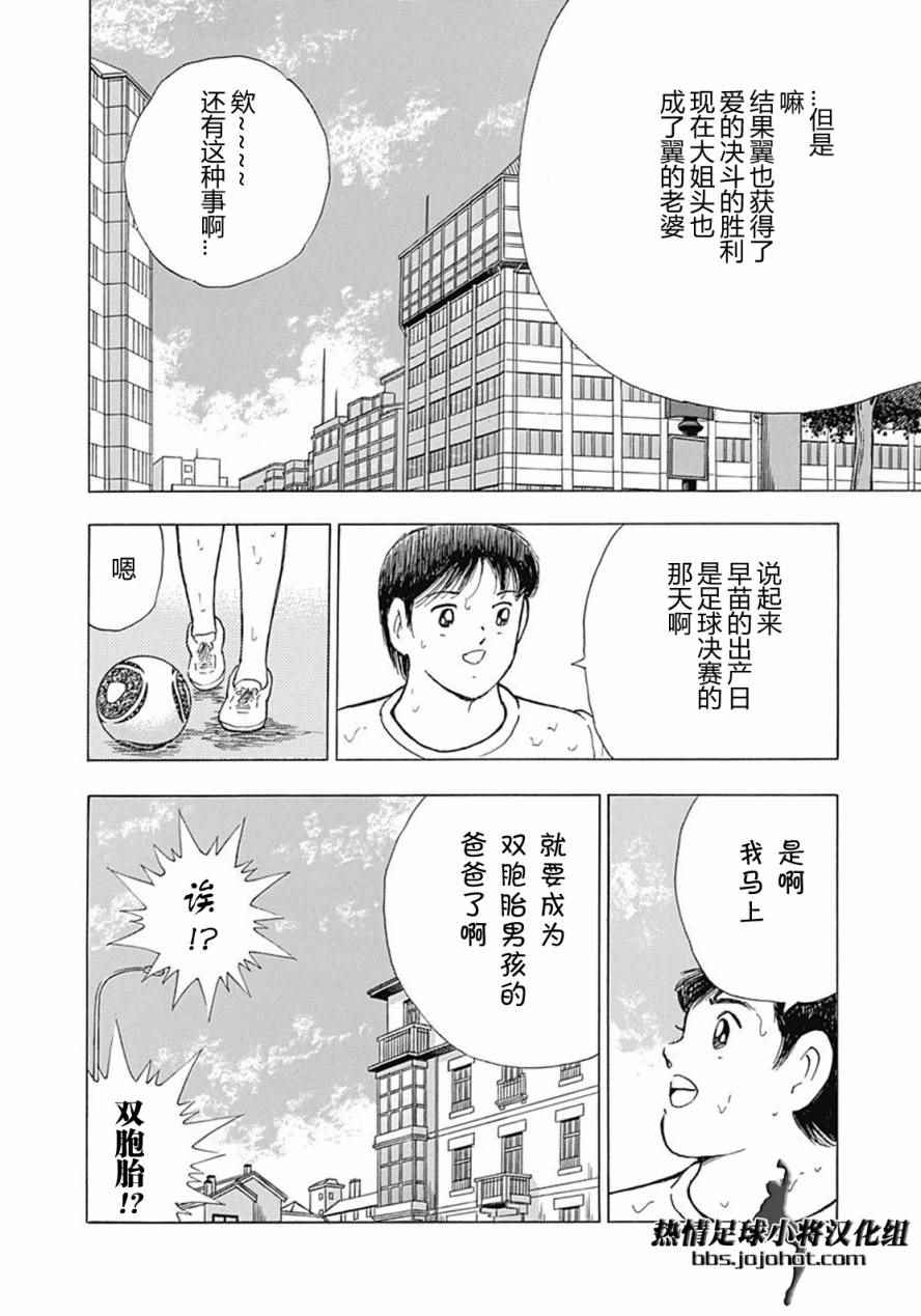 第59话17