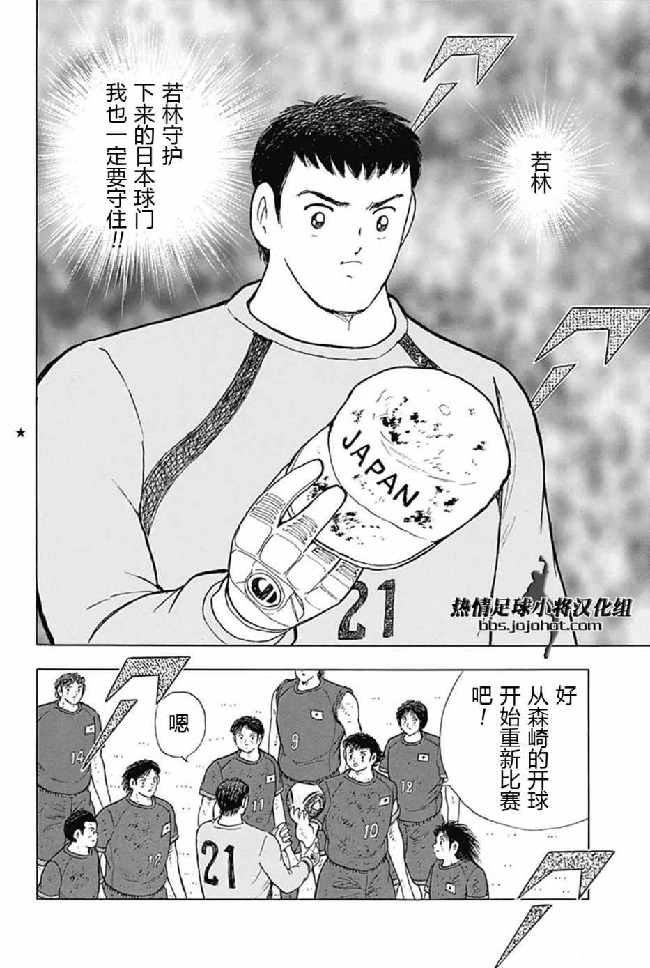 第89话2