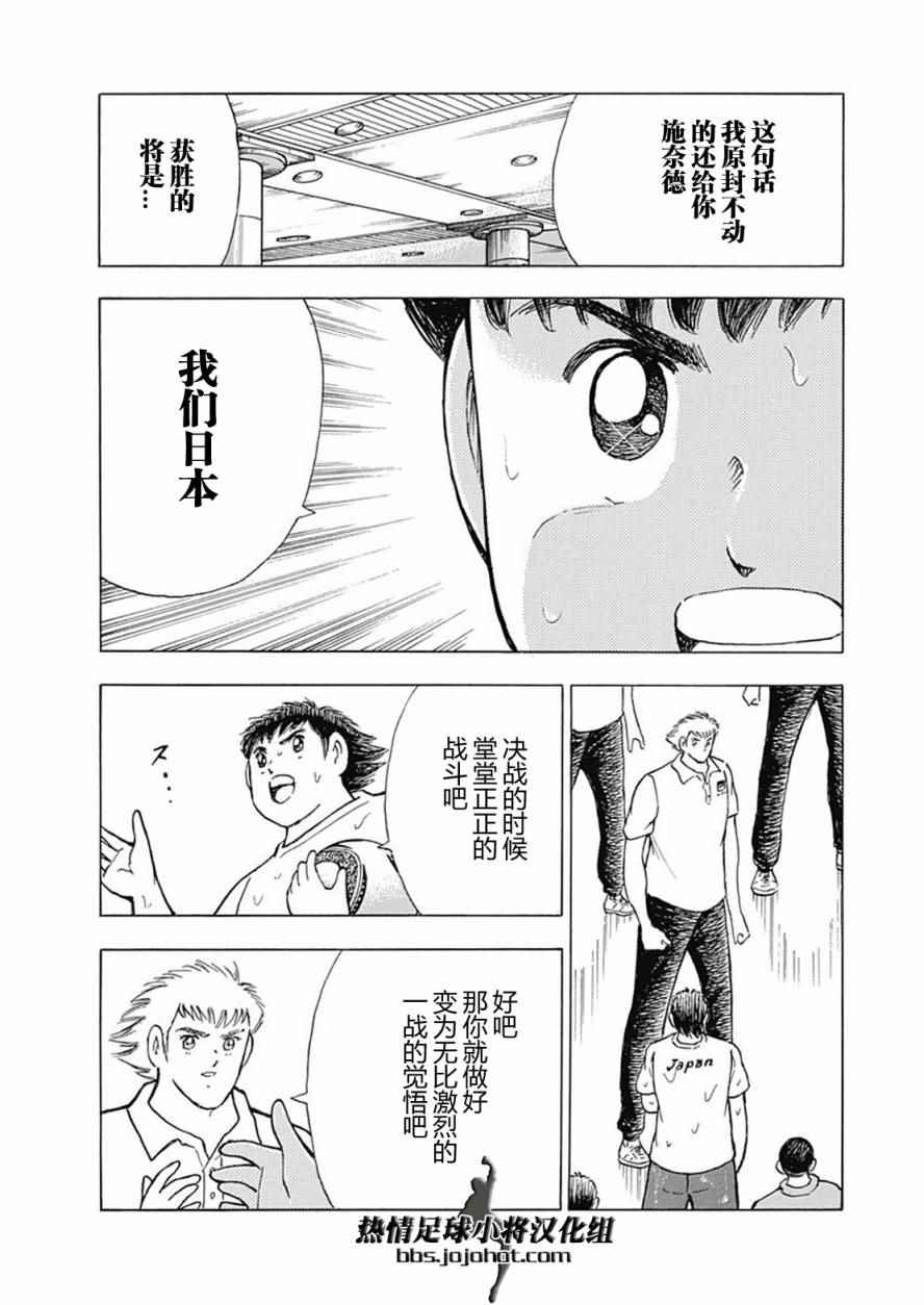 第59话25