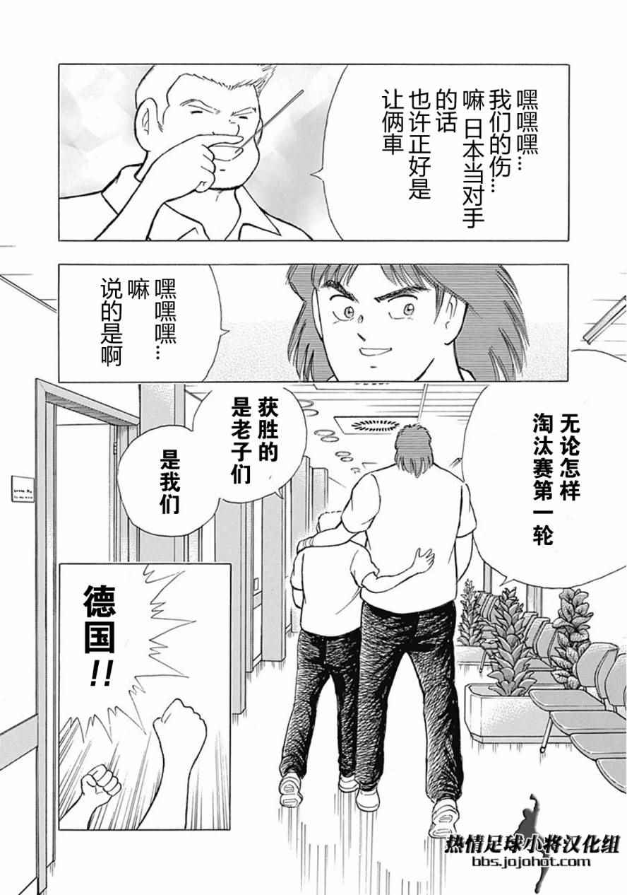 第59话13