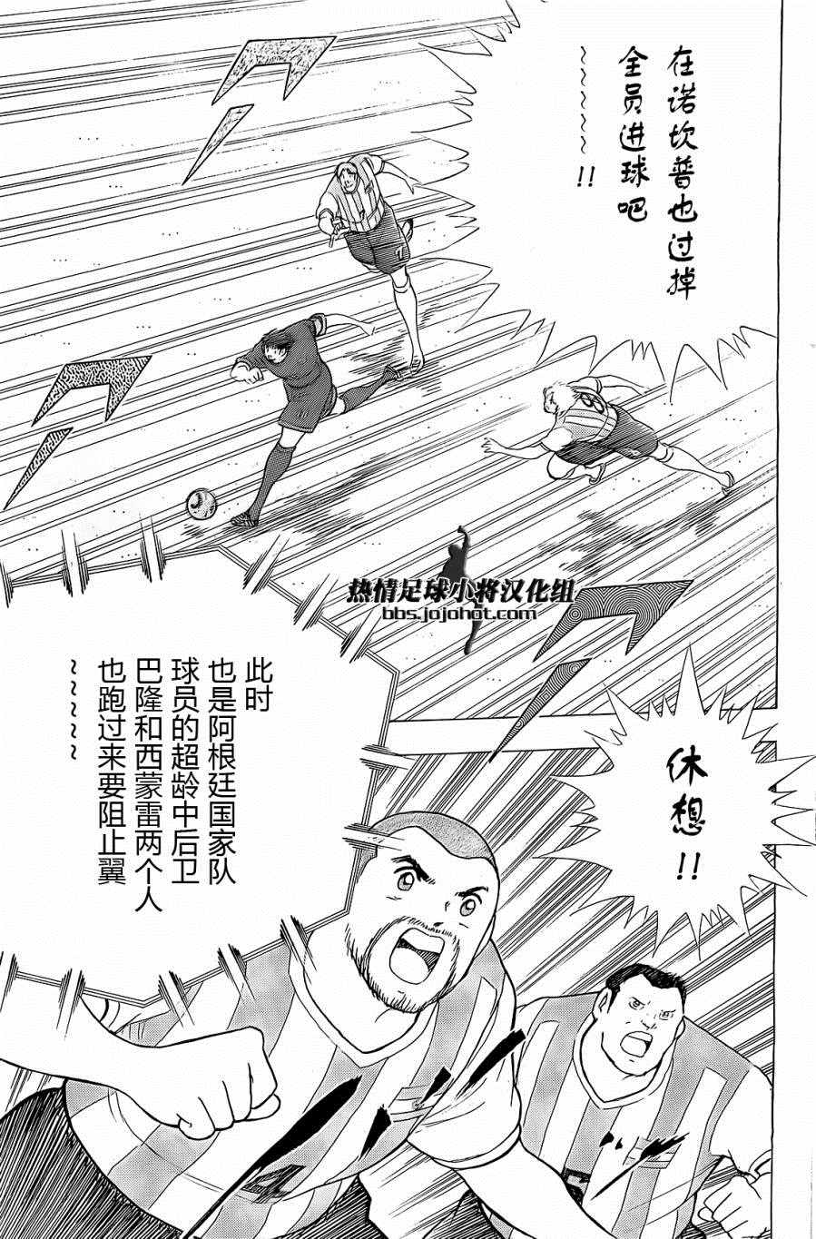 第35话13