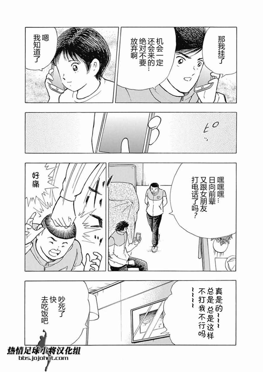 第59话15