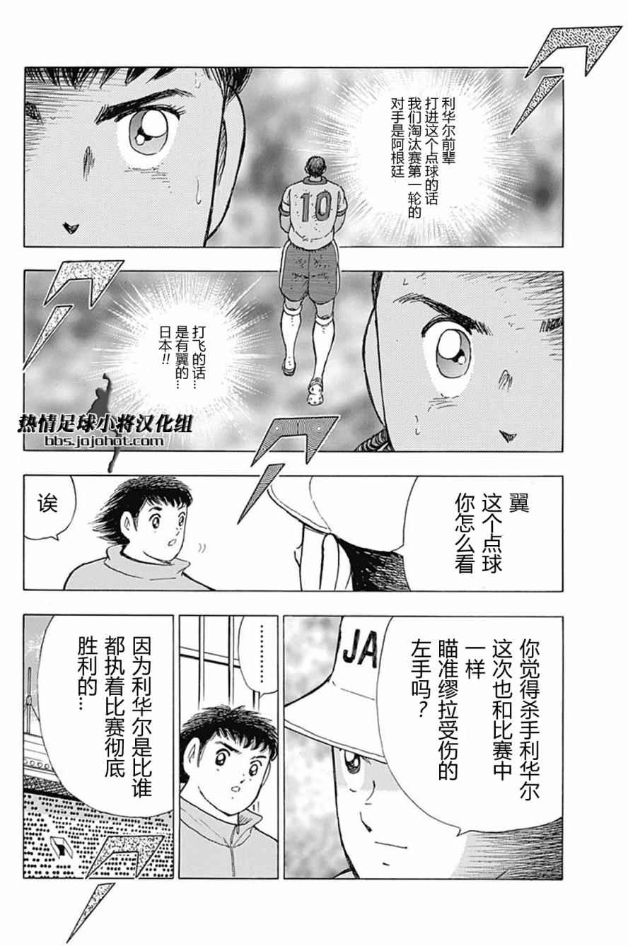 第57话10