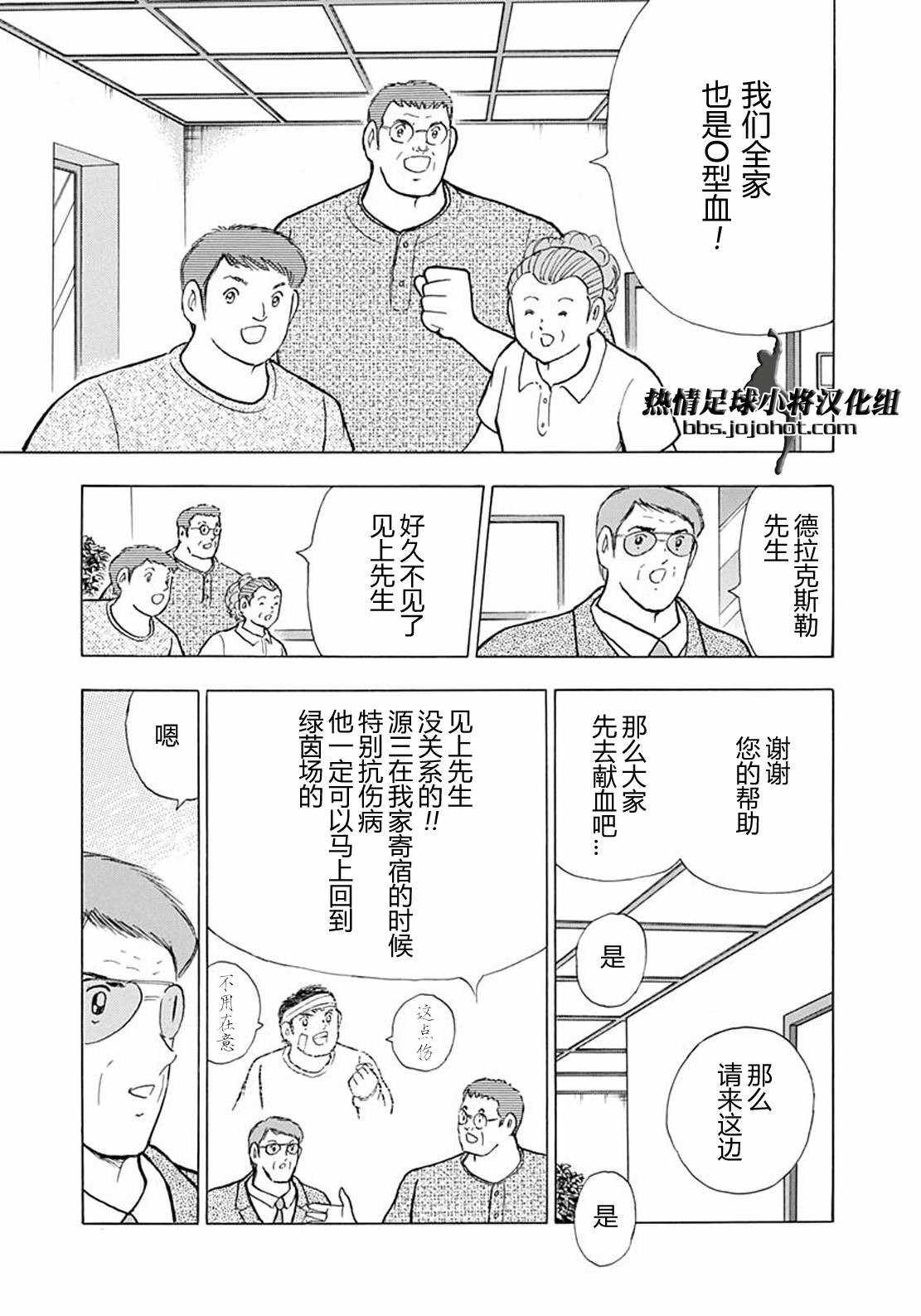 第100话10