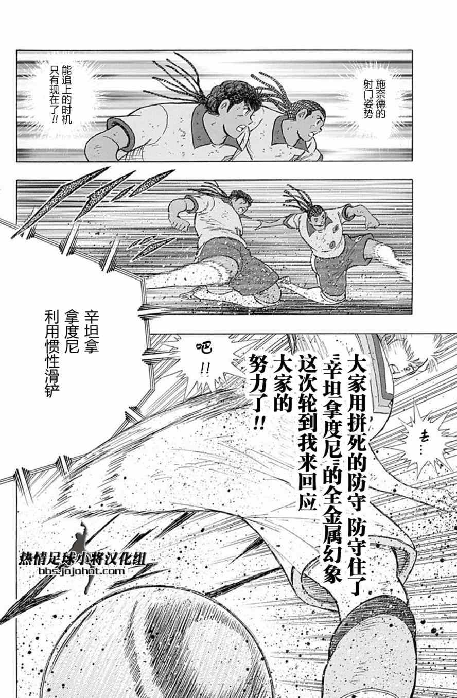 第54话15