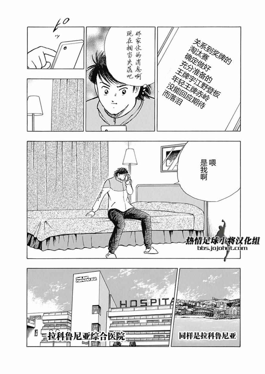 第59话10