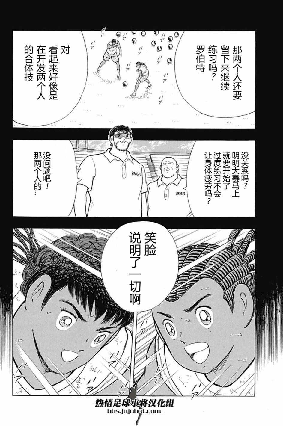 第48话13
