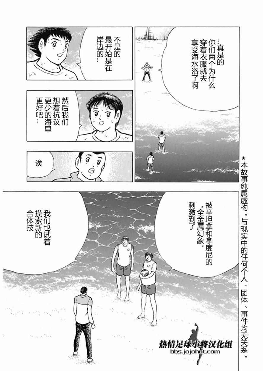 第59话6