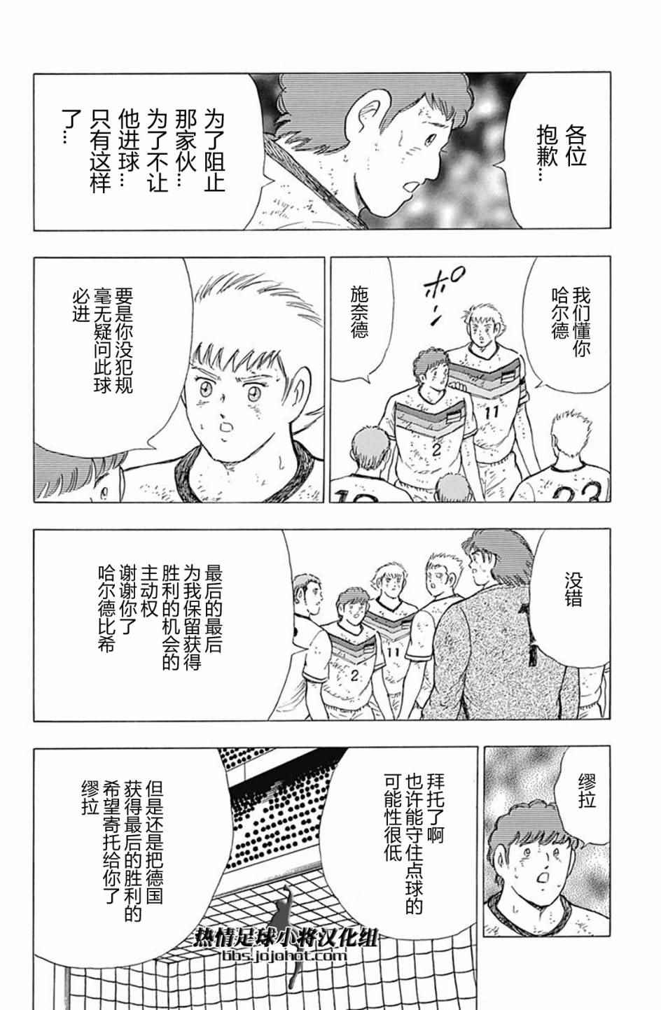 第56话19