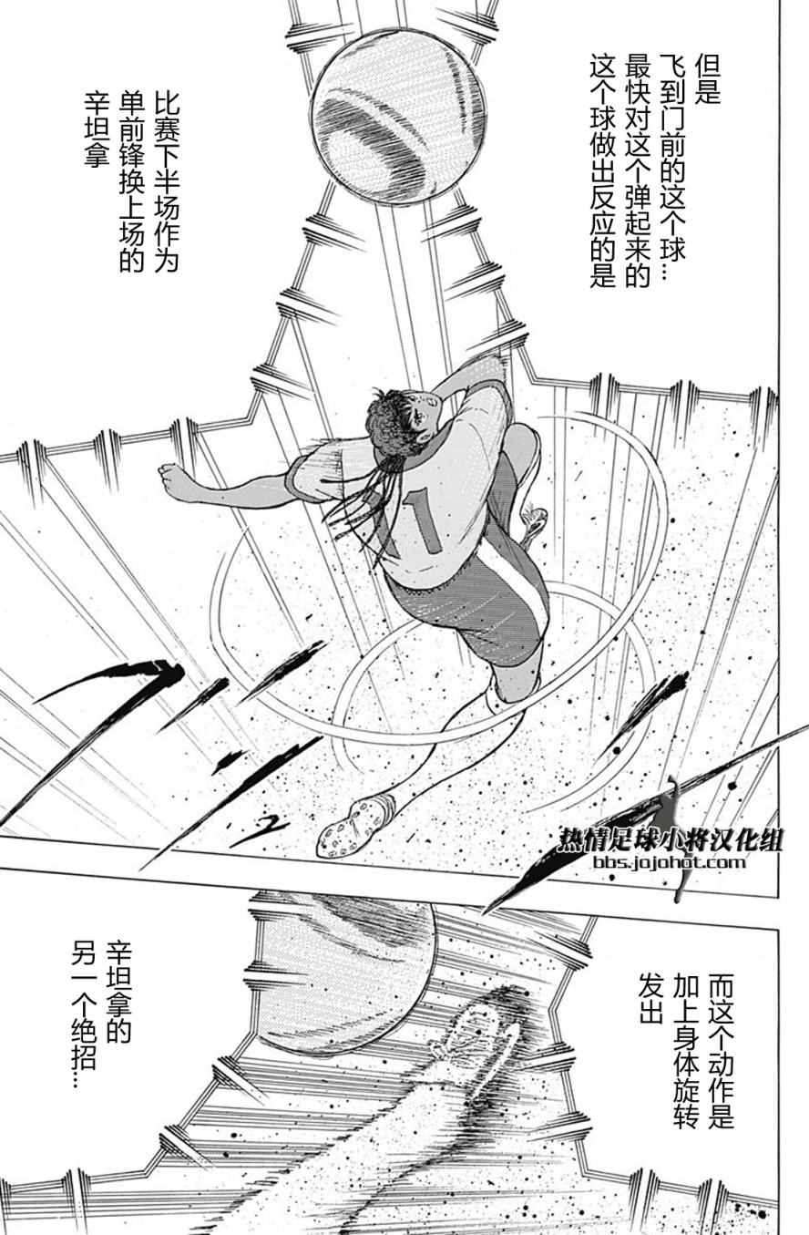 第46话16