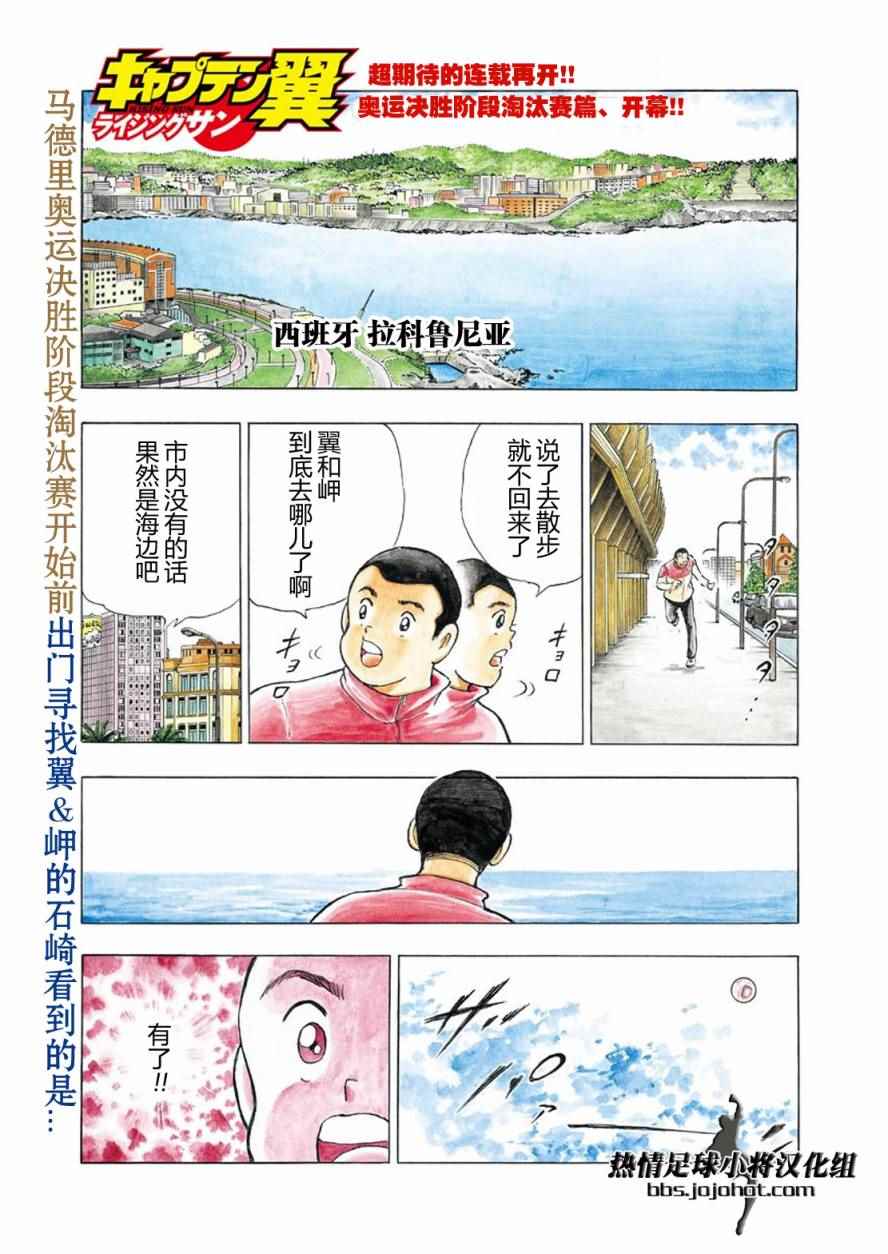 第59话3