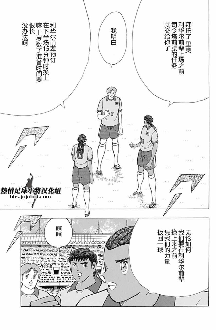 第46话5