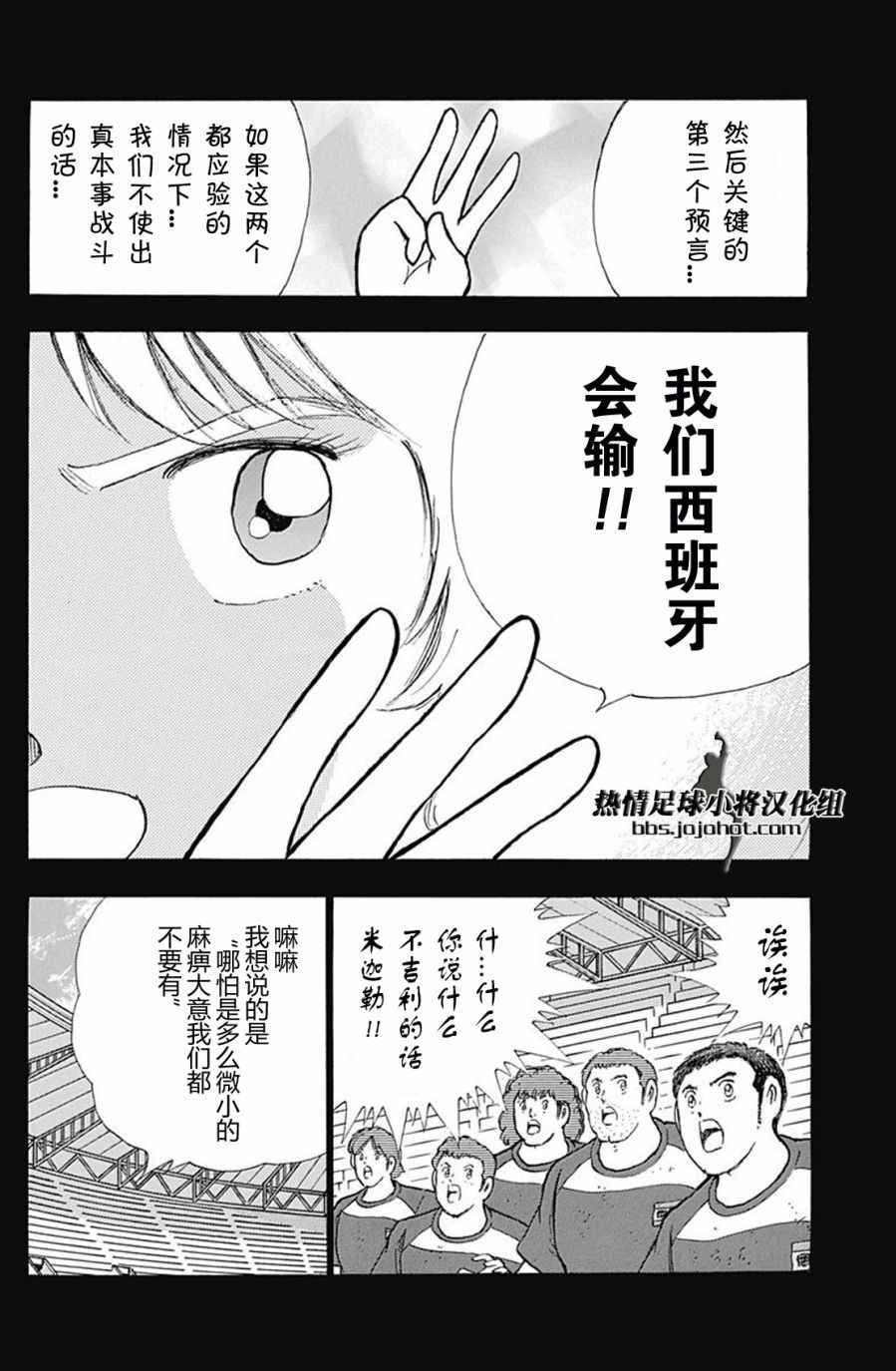 第61话6
