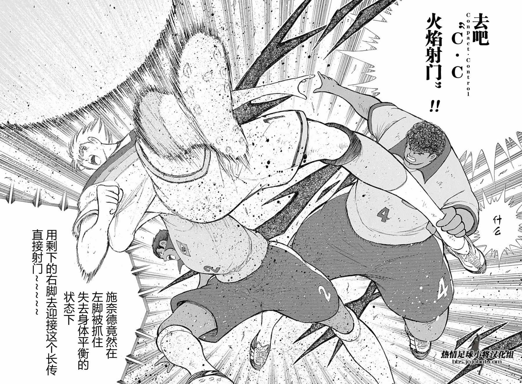 第51话8