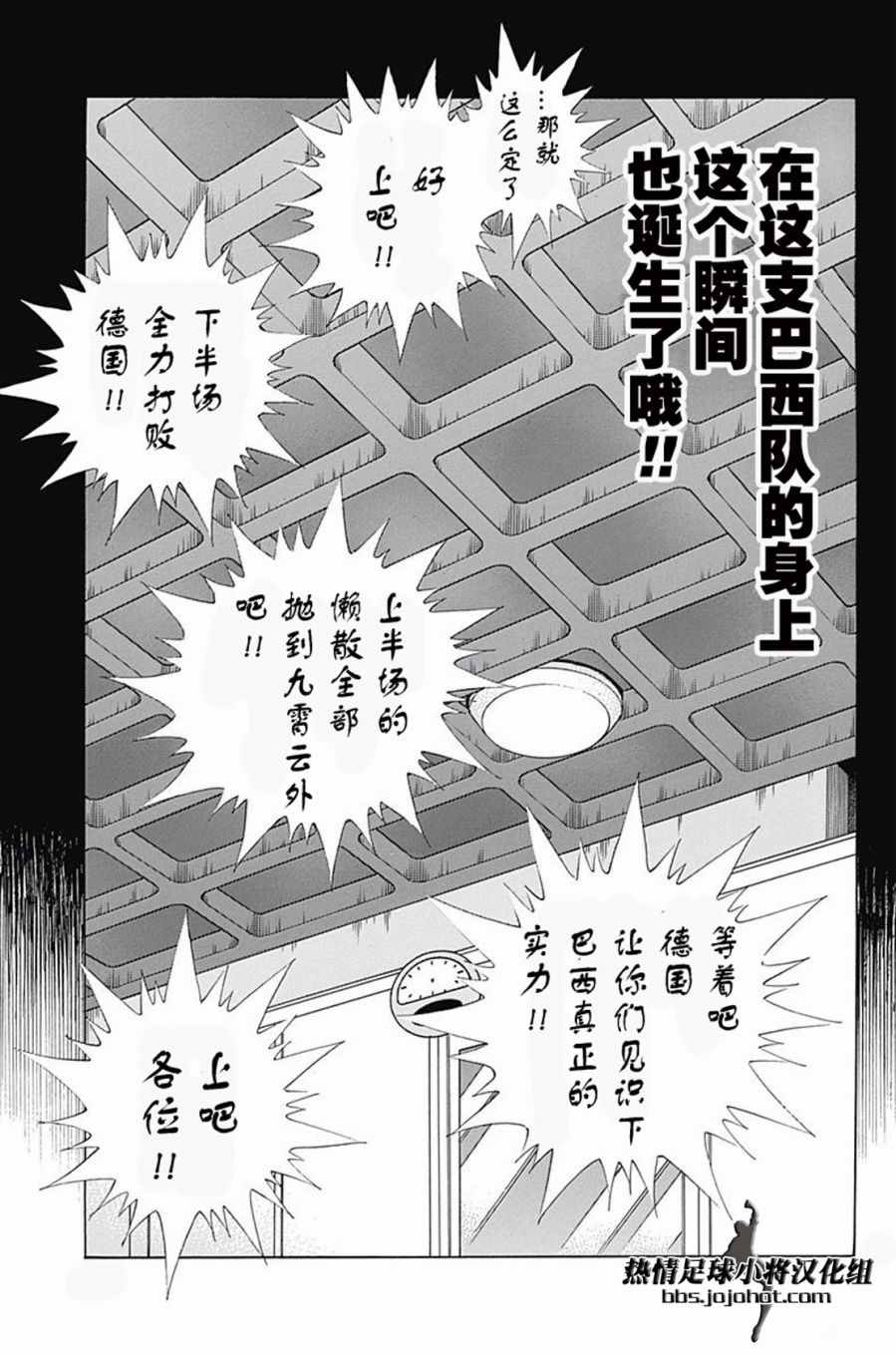 第45话8