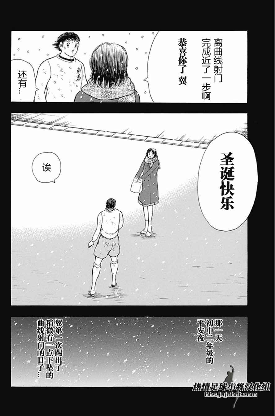 第67话13
