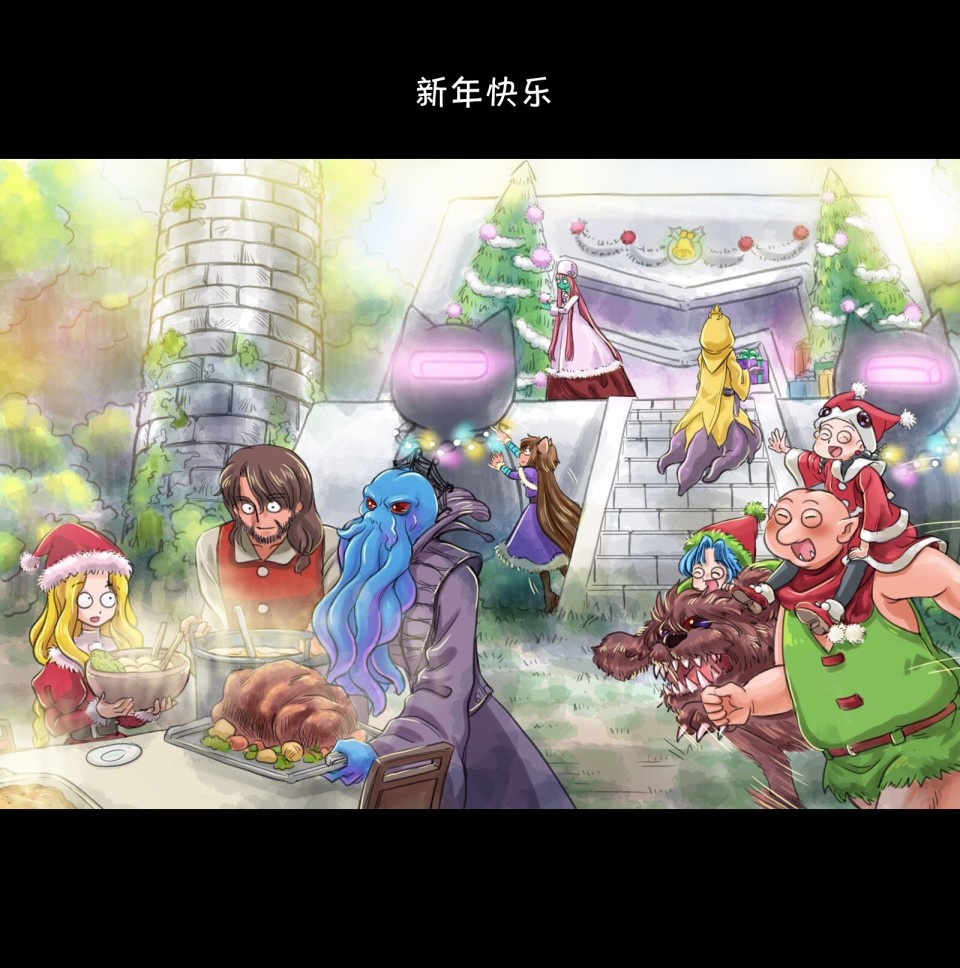 圣诞及新年快乐1