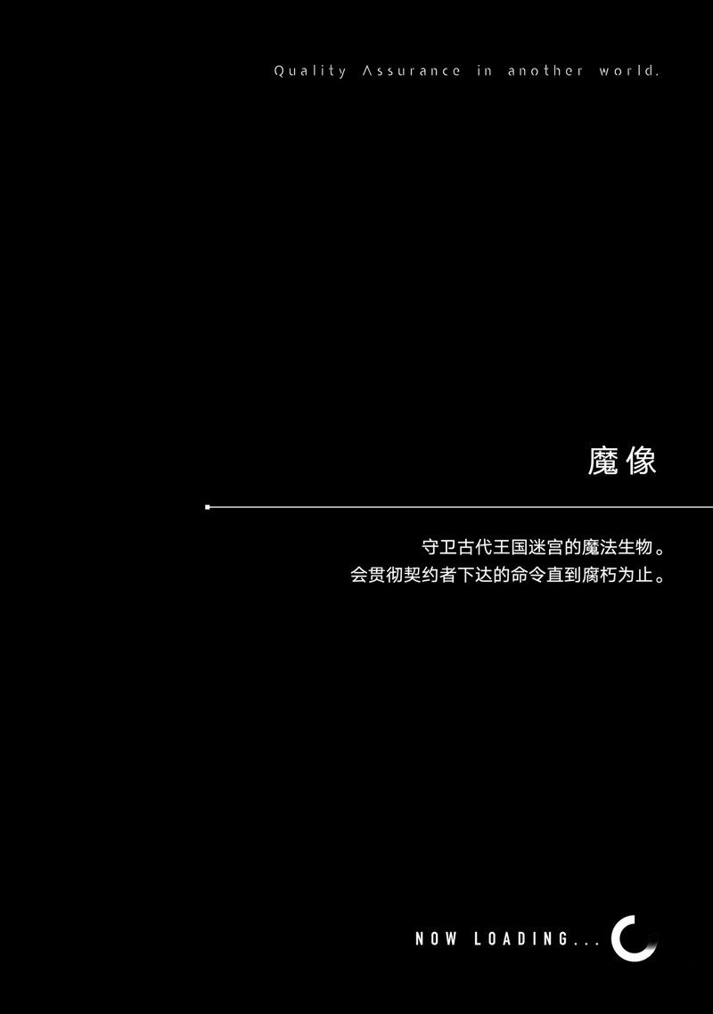 第64话26