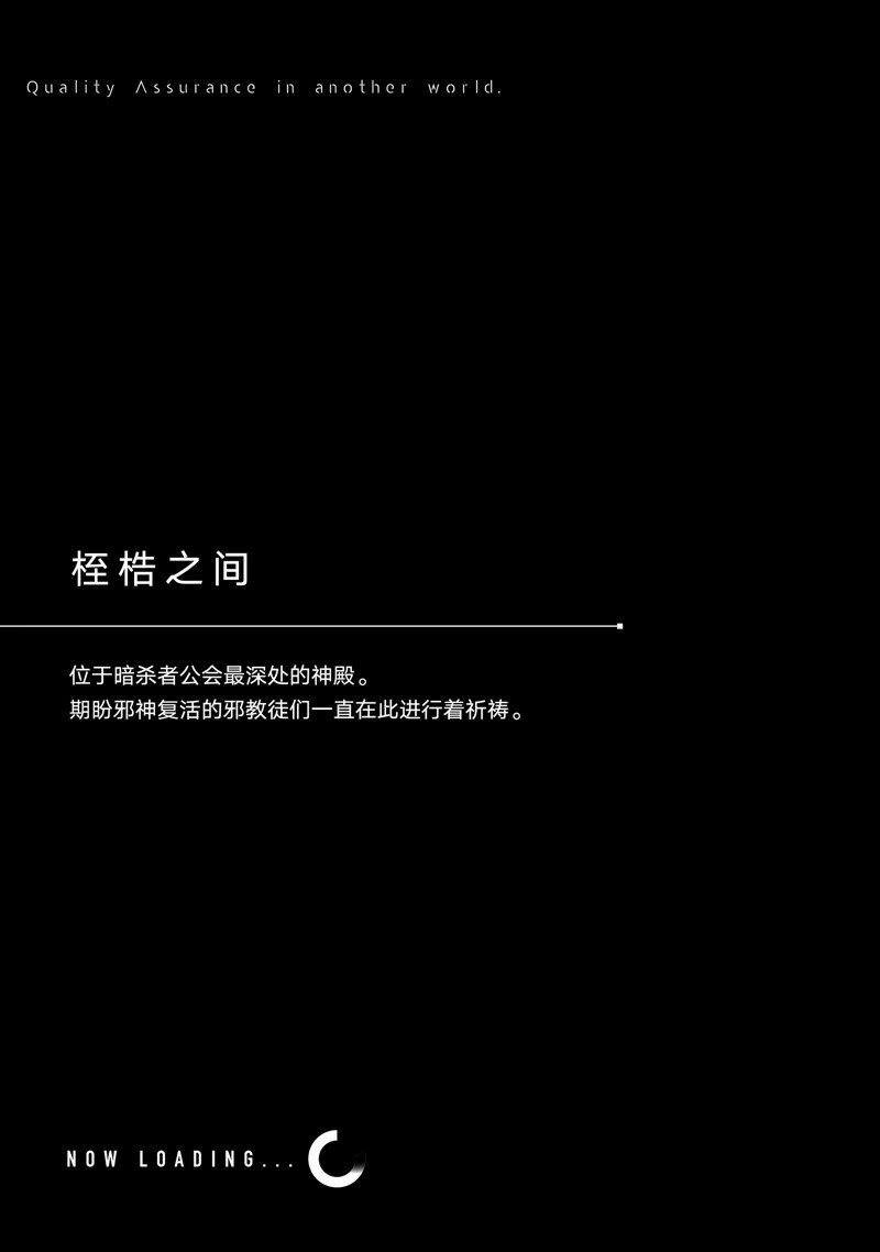 第66话12