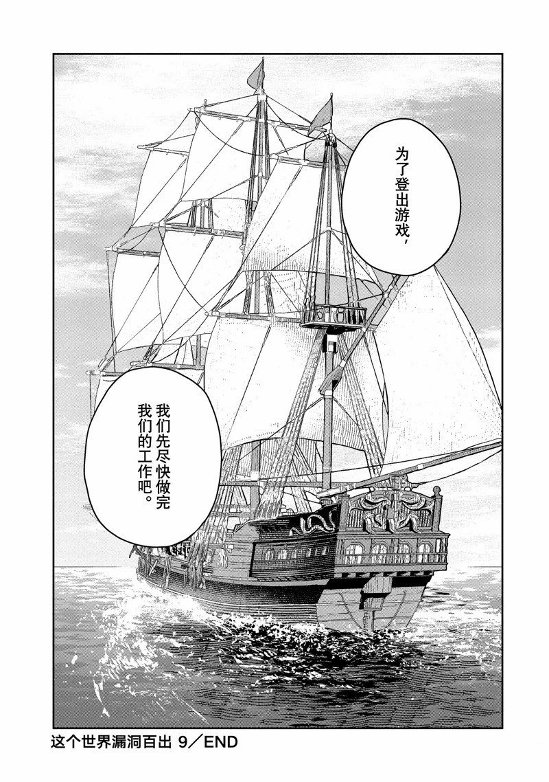 第69话13