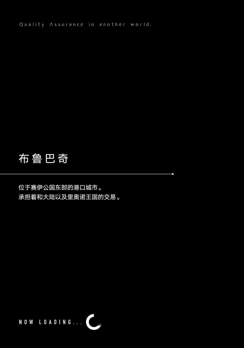 第73话13