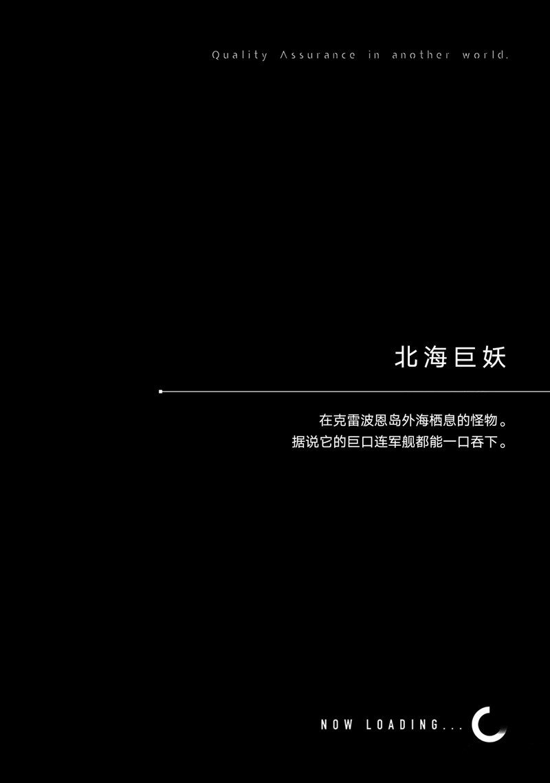 第73话14
