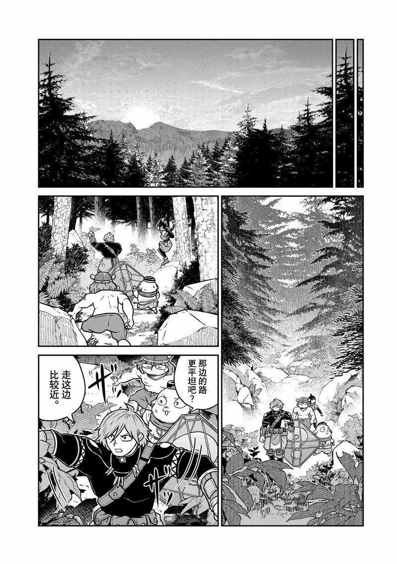 第76话8