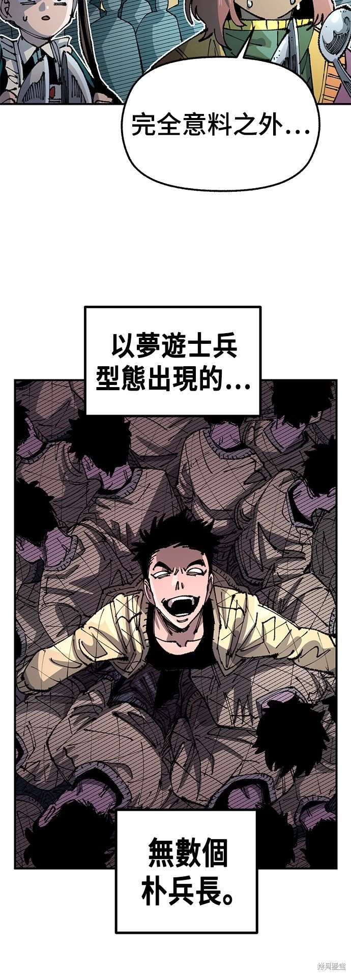 第100话44