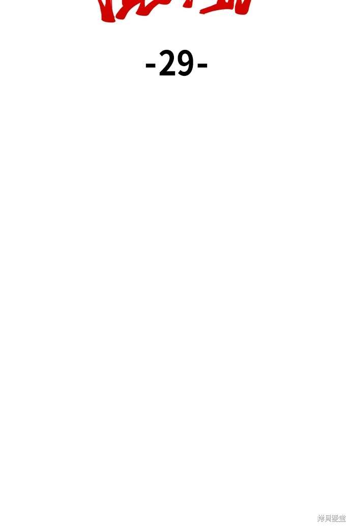 第99话22