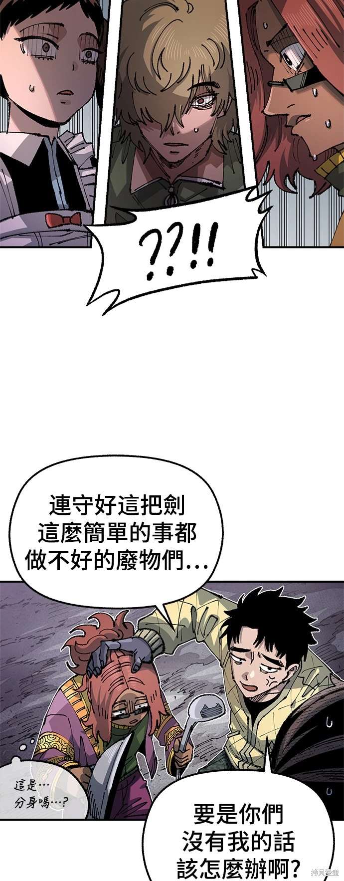 第101话12