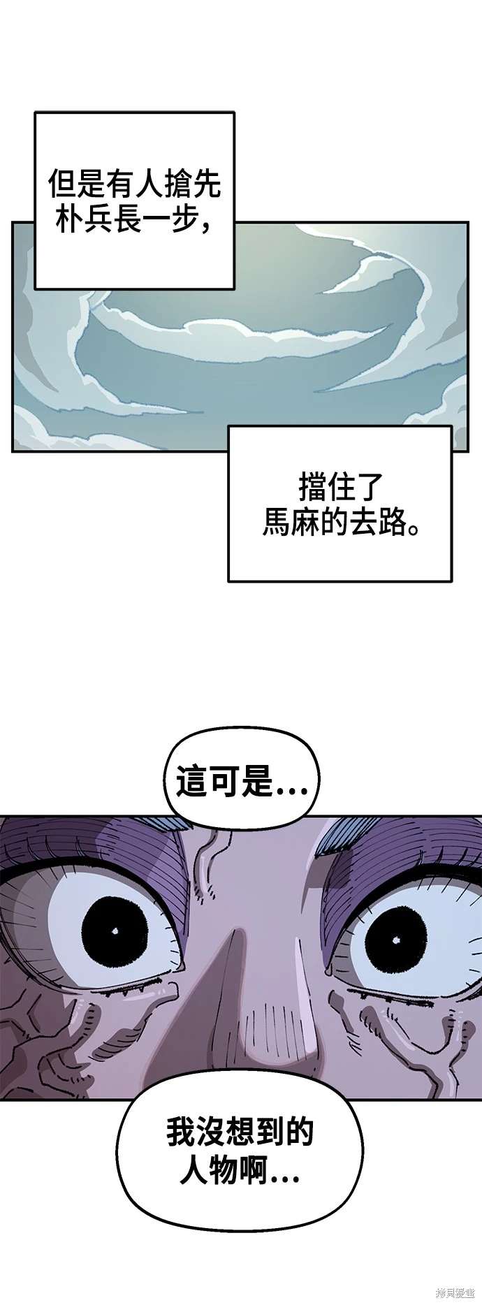 第100话56
