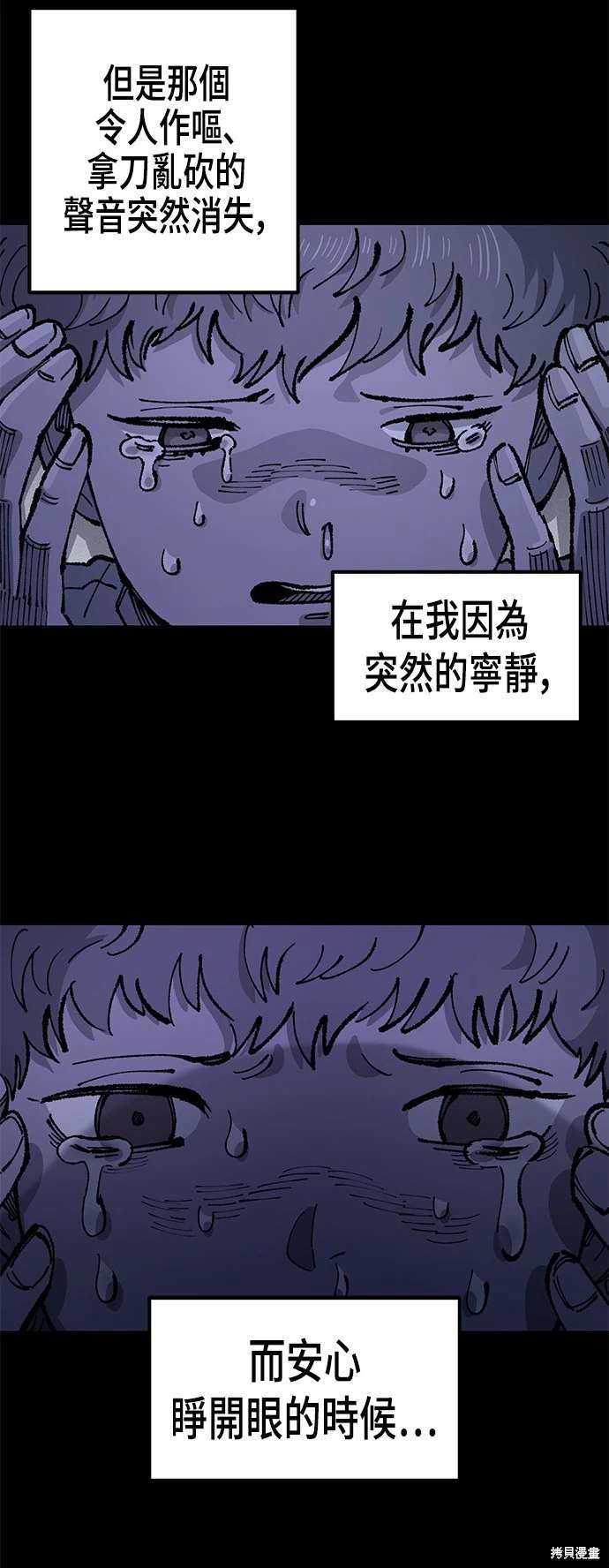 第100话19