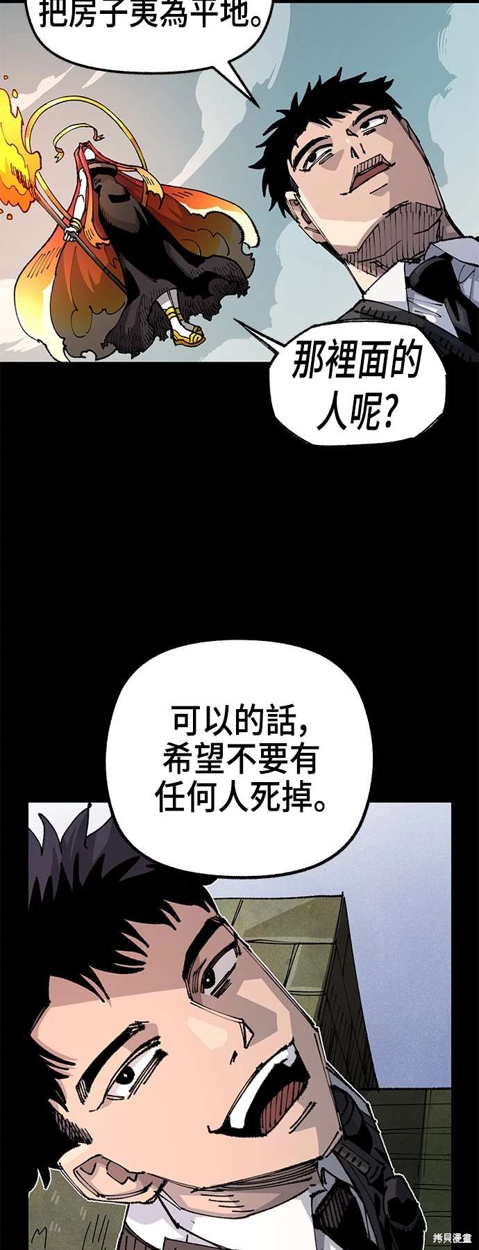 第102话56