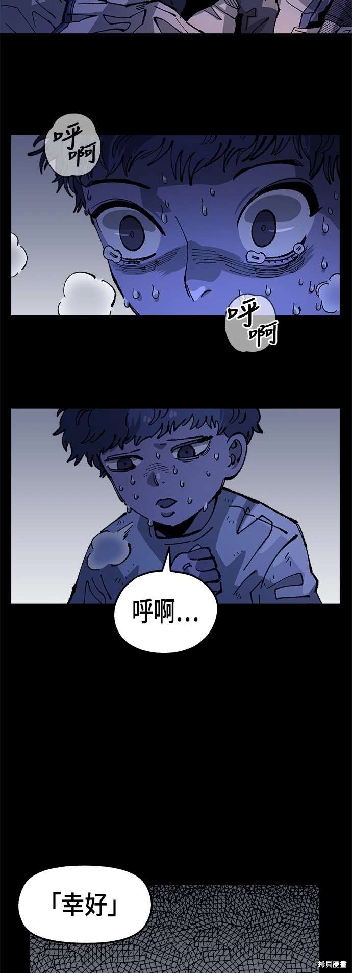 第100话21