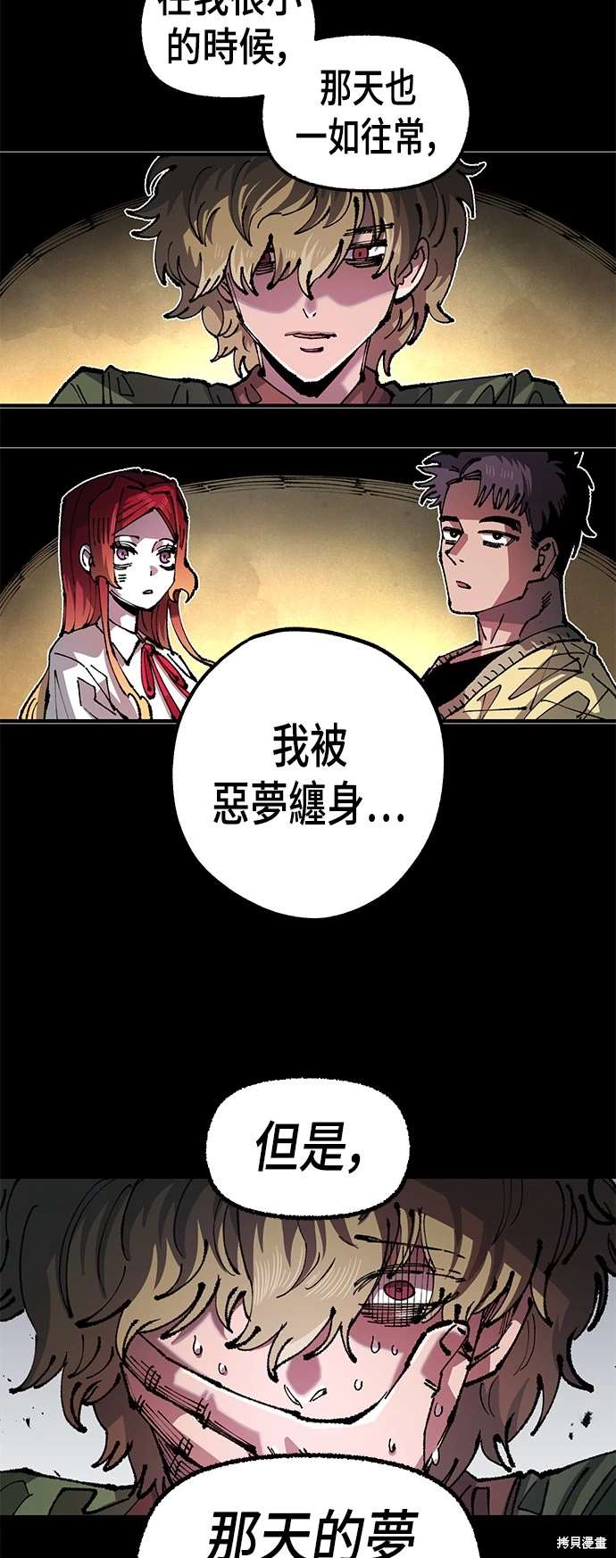 第100话11