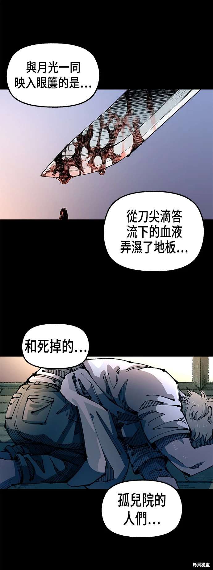 第100话25
