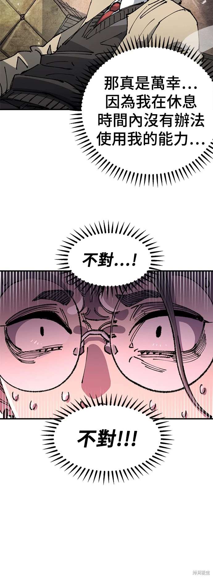 第100话54