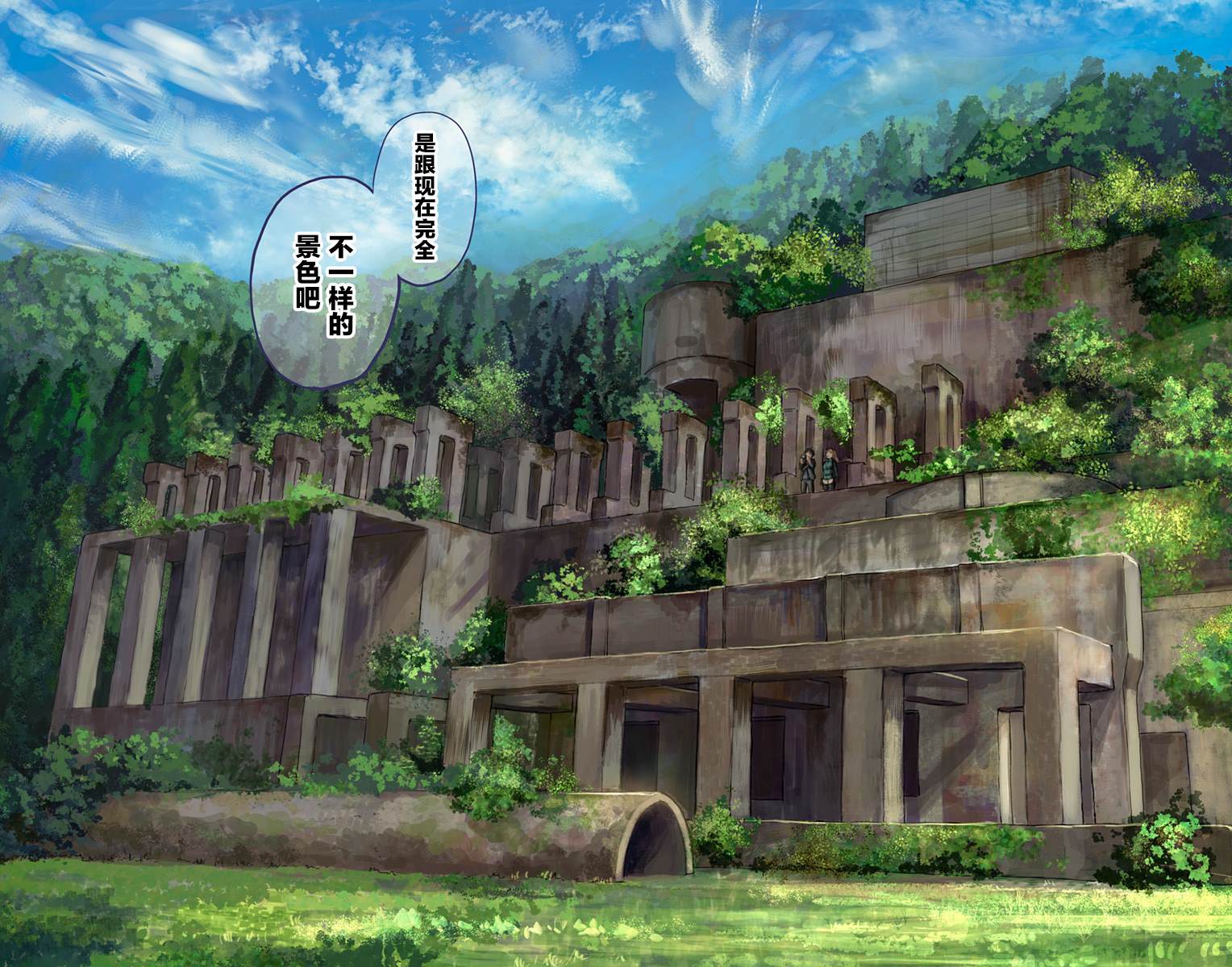 第21话11