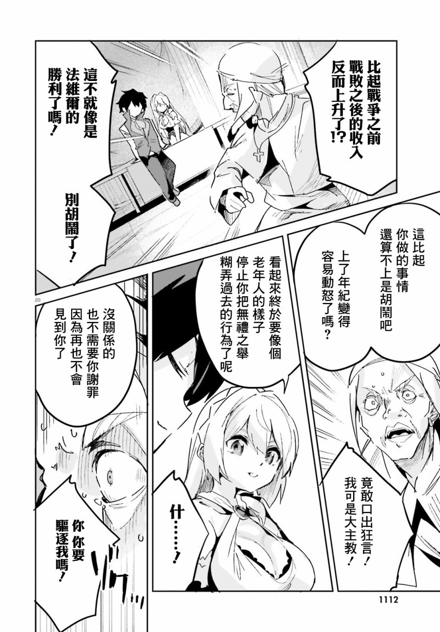 第12话20