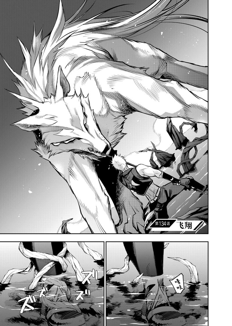 第134话1