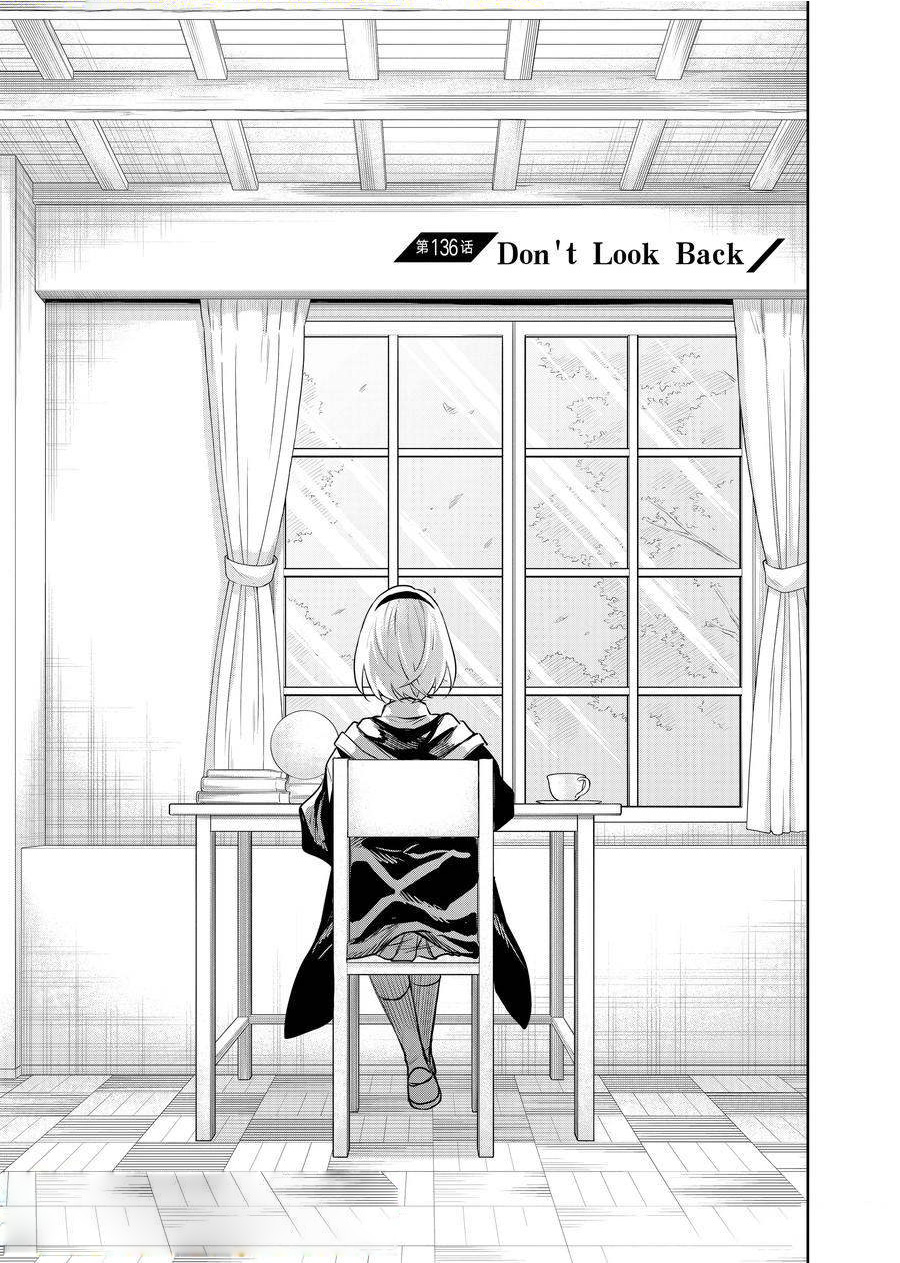第136话1
