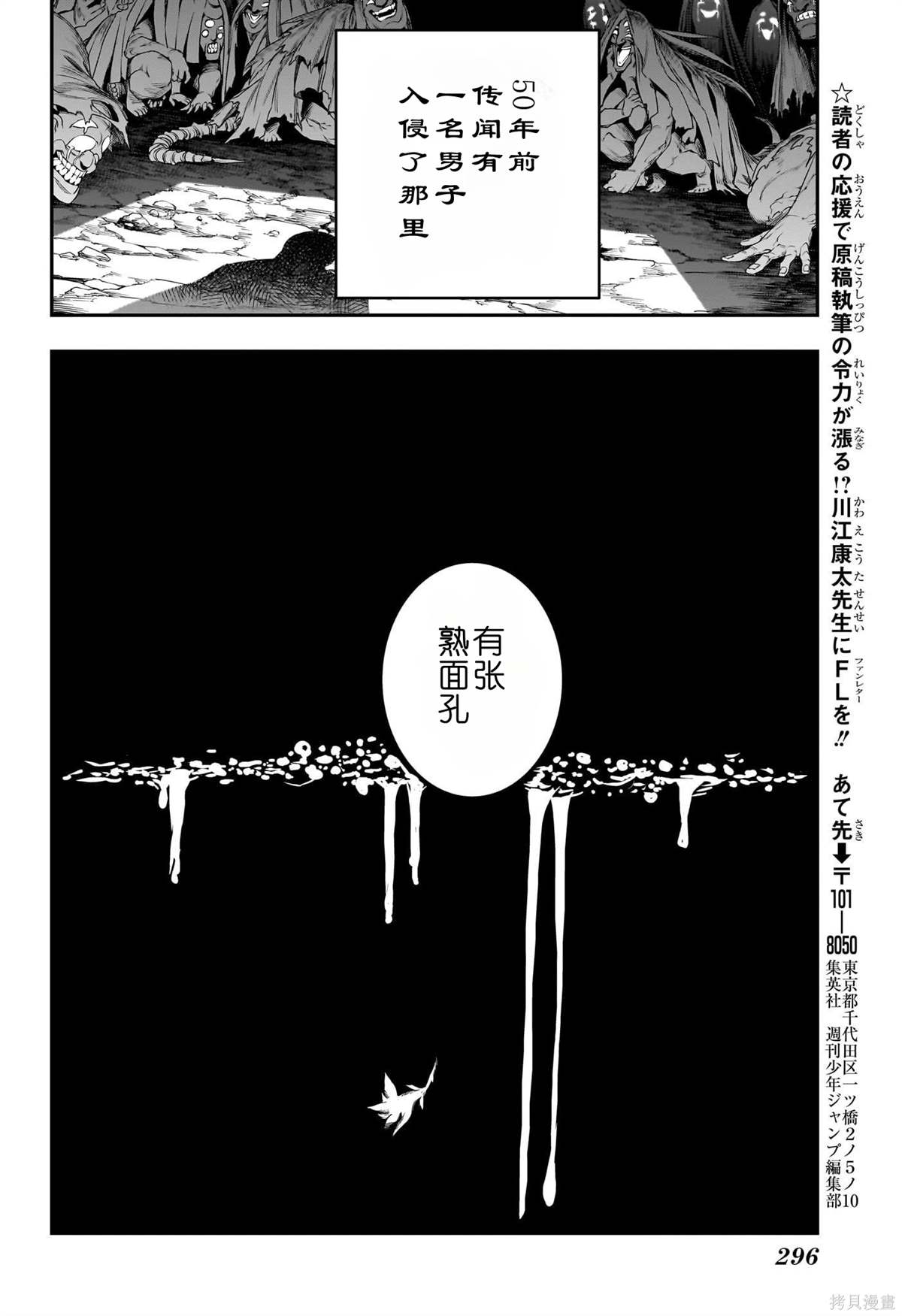第63话10