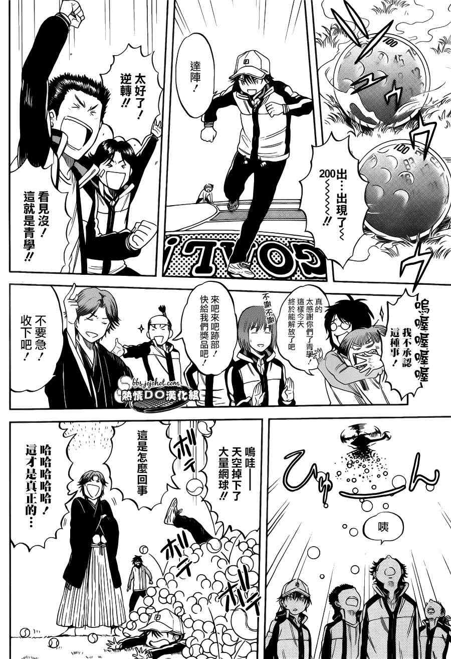 大暴走掷骰子王国7