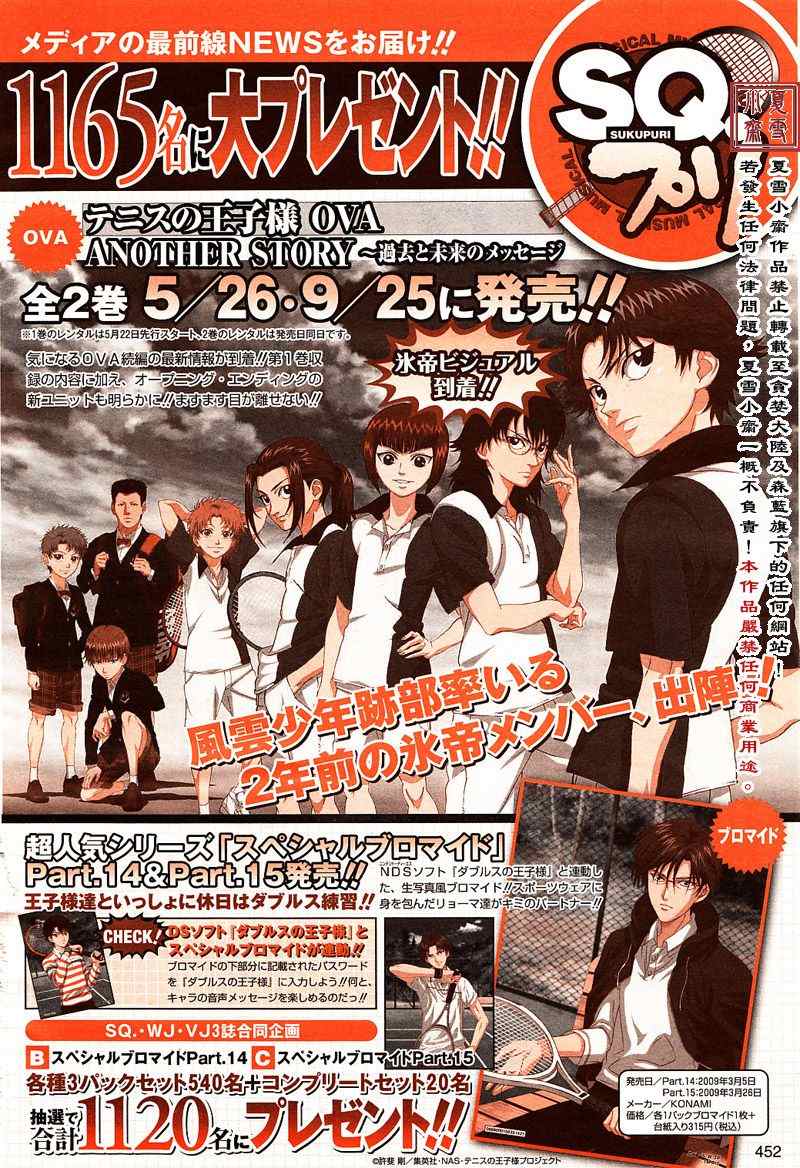 给国中生的杀手讲座4